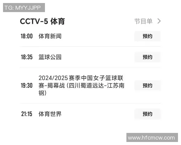CCTV5直播卢比奥对决精彩赛事分析与球员表现评估