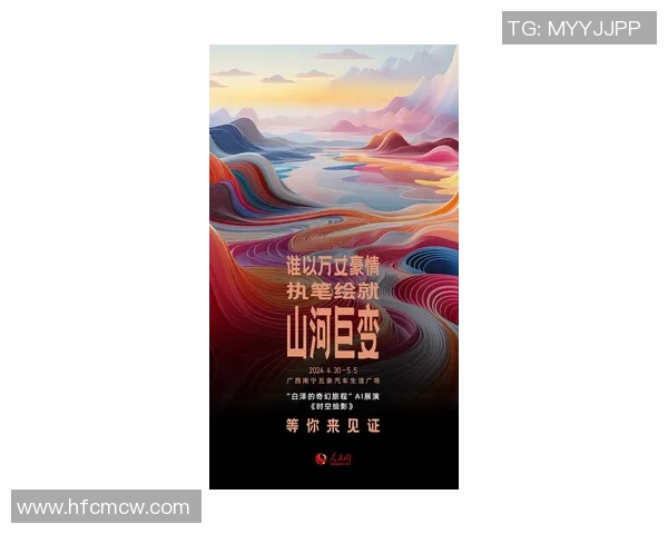 拉波尔特的传奇旅程与未来发展展望探讨 拉波尔特的传奇旅程与未来发展展望探讨