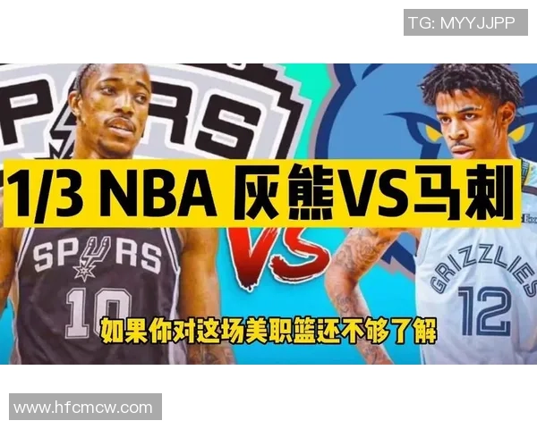 马刺与灰熊激战四月二十六日NBA季后赛精彩对决即将上演