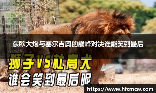 YY易游最新地址