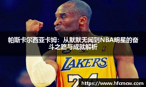 YY易游官网版